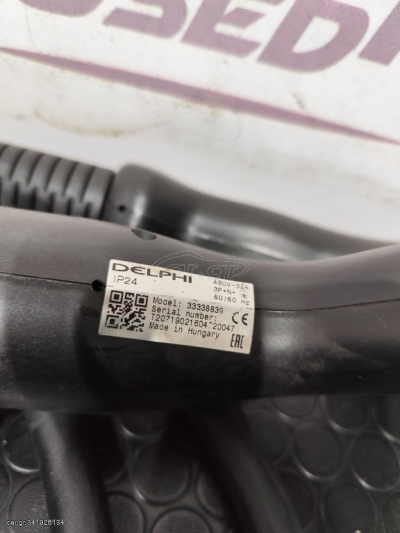 ΦΟΡΤΙΣΤΗΣ ΜΠΑΤΑΡΙΑΣ ΑΜΑΞΩΜΑΤΟΣ SMART FORTWO/FORFOUR ΜΟΝΤΕΛΟ 453 - Image 4