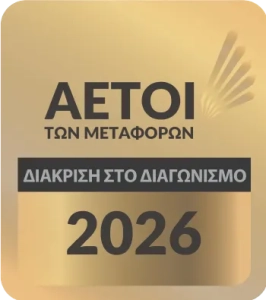 AUTOUSED-PARTS-VRAVEIO-2026